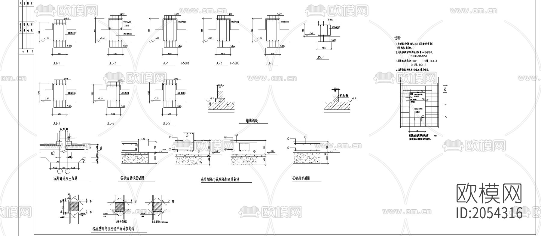 别墅cad建筑图纸下载（渲染图3）