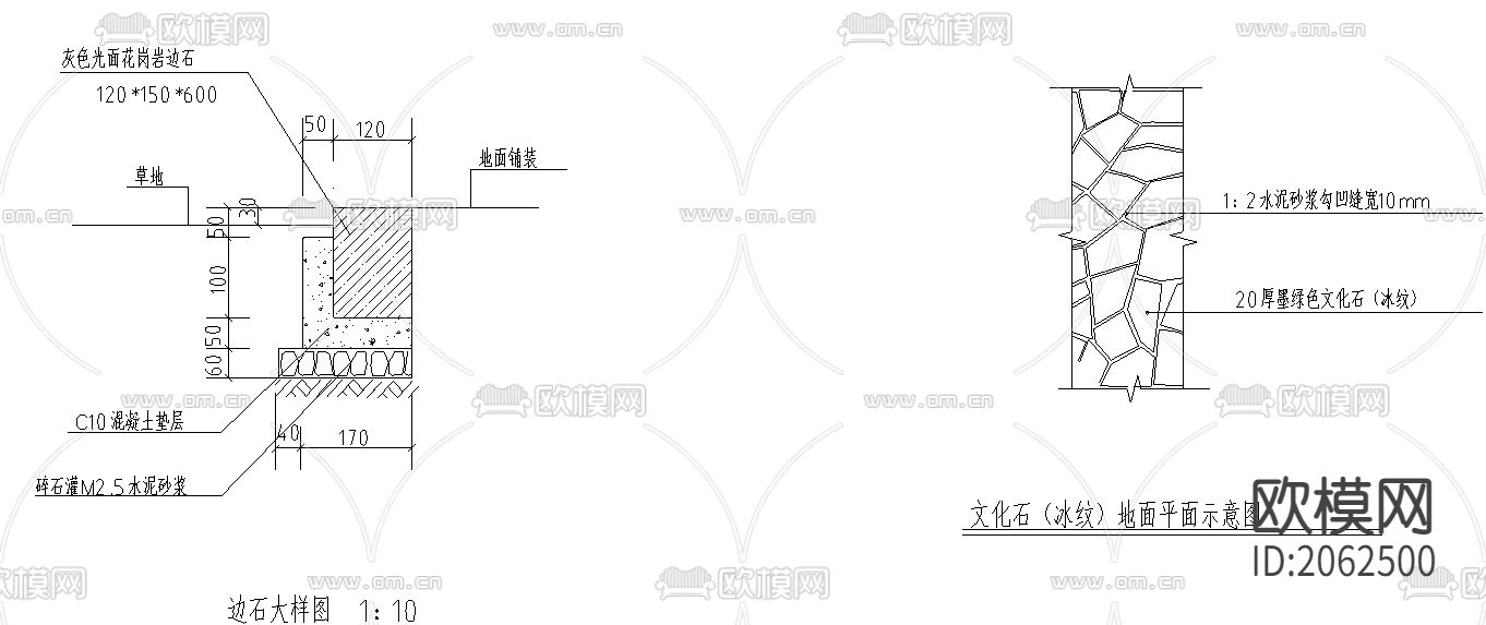 广场规划CAD施工图下载（渲染图4）