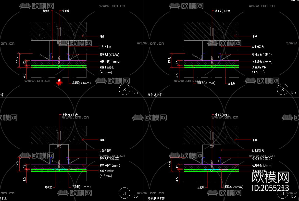 墙面护墙板安装节点大样图下载（渲染图4）