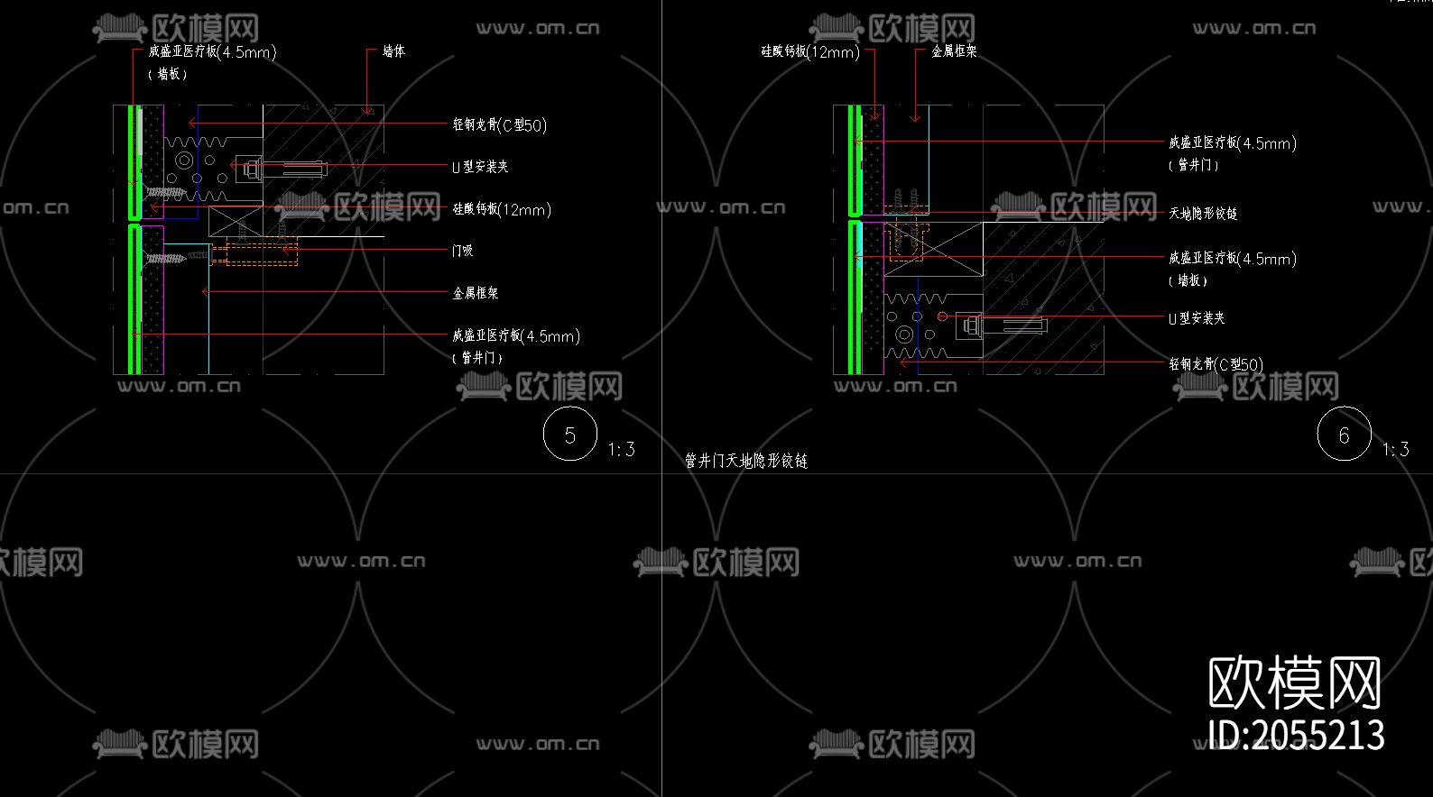 墙面护墙板安装节点大样图下载（渲染图2）