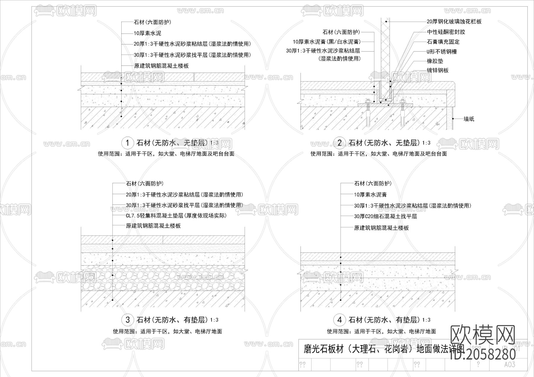 天花节点节点图下载（渲染图2）