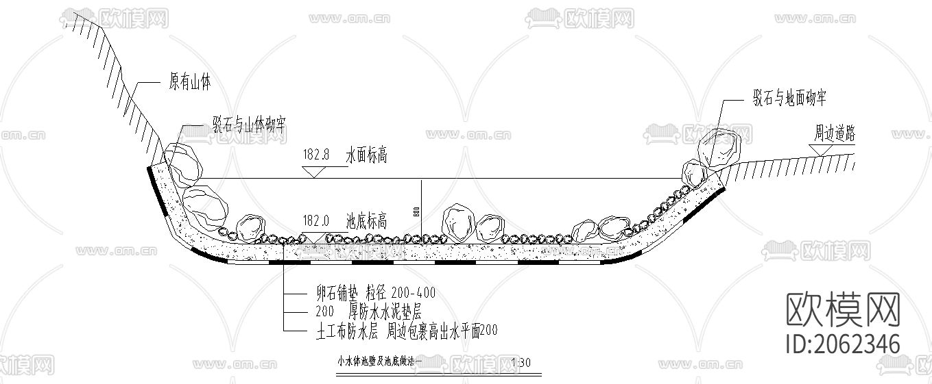 水体cad施工图下载（渲染图2）