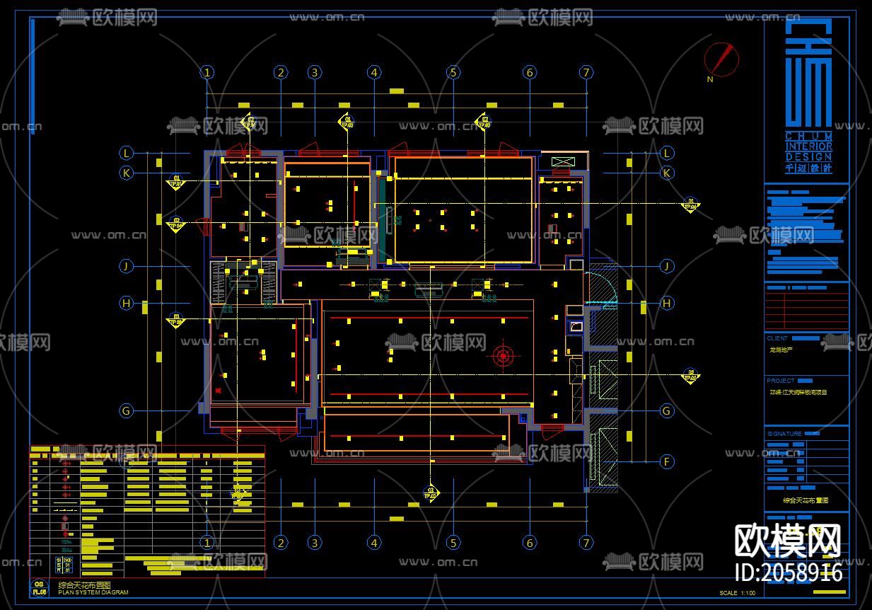整装家居cad施工图下载（渲染图2）