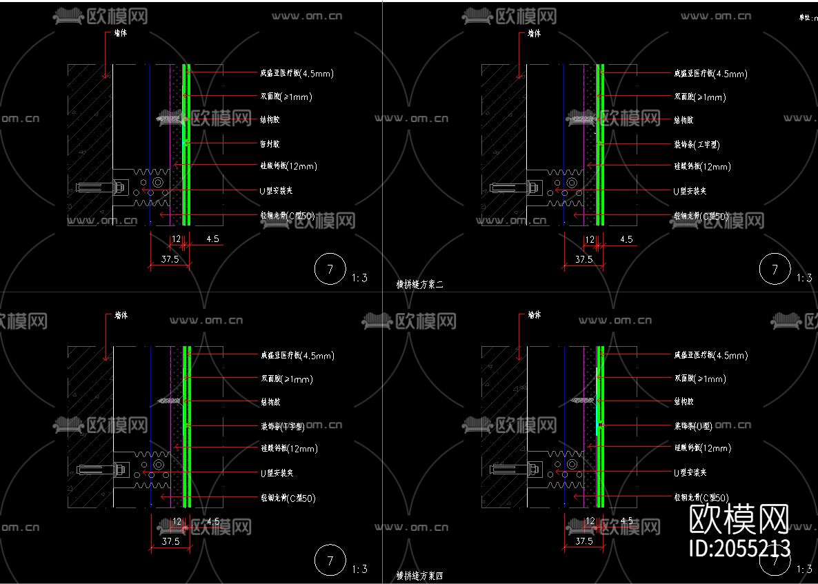 墙面护墙板安装节点大样图下载（渲染图5）