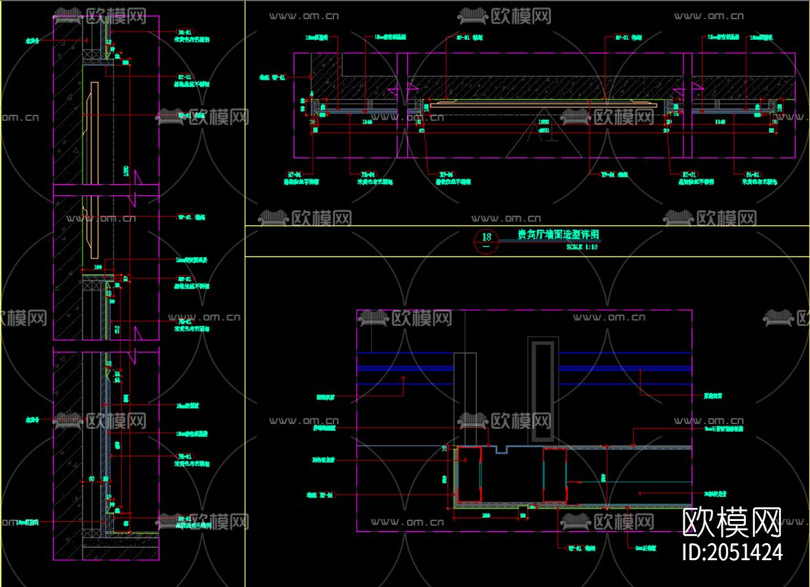 墙身节点图下载（渲染图4）