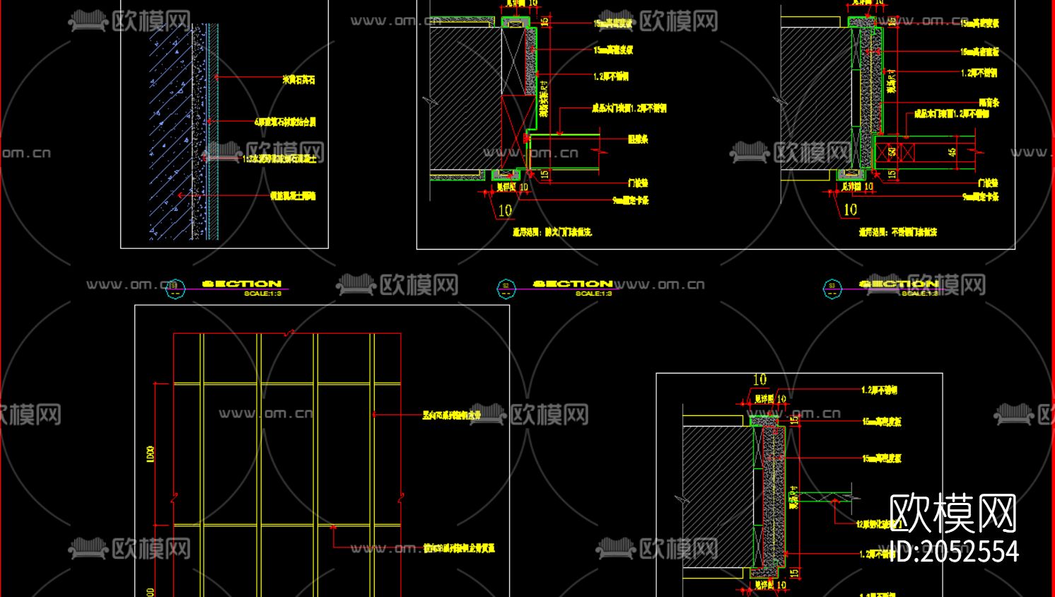 通用装修施工节点图下载（渲染图2）