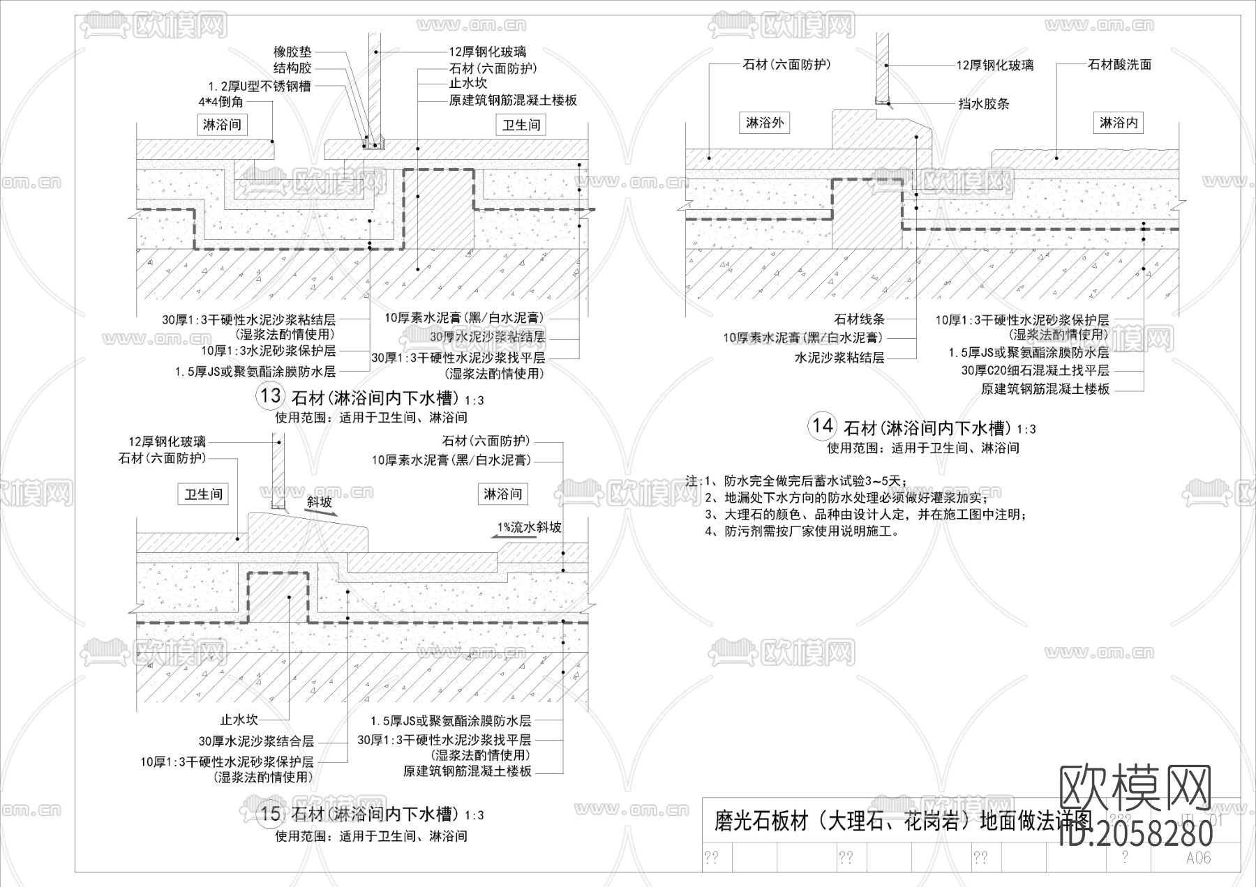天花节点节点图下载（渲染图1）