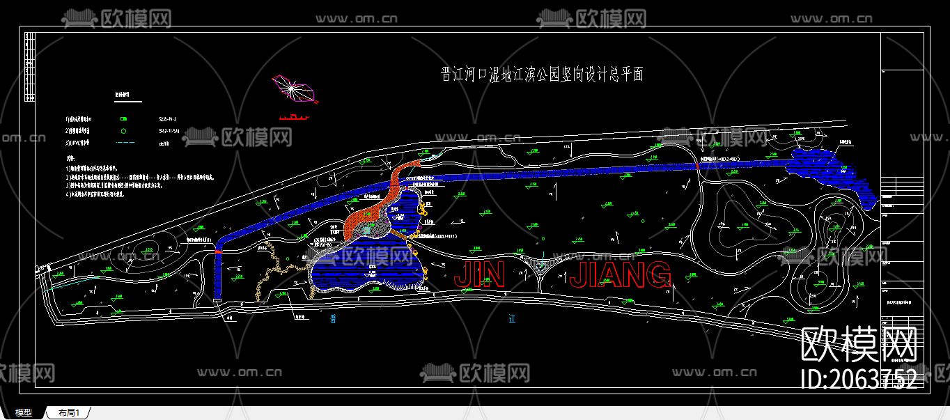 公园规划图下载