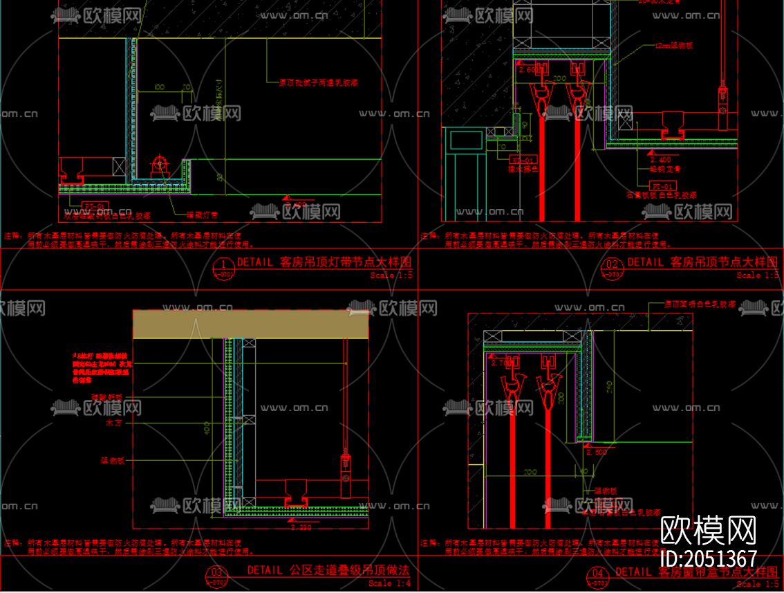 施工节点大样图下载（渲染图2）