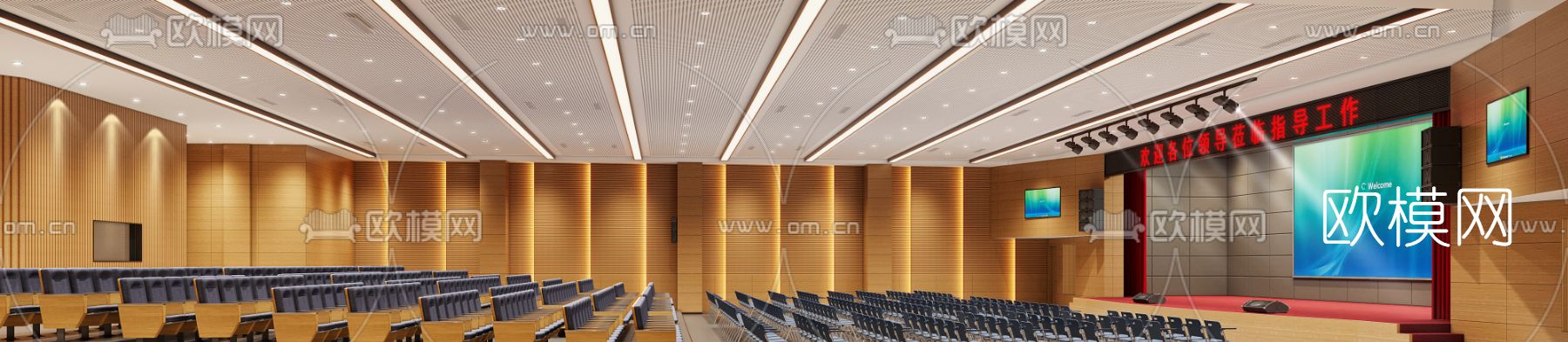 现代多功能会议室报告厅3d模型下载（渲染图2）
