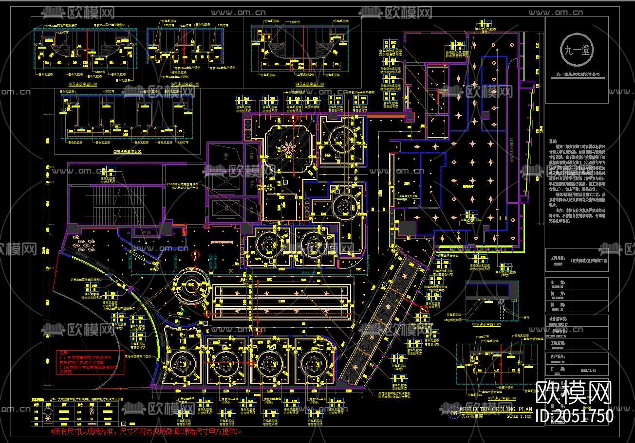 餐厅cad施工图下载（渲染图8）