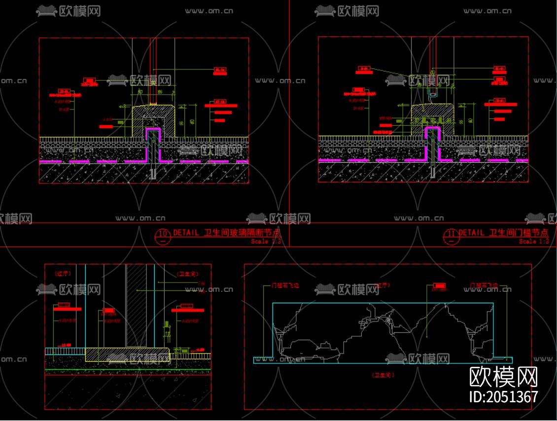 施工节点大样图下载（渲染图4）
