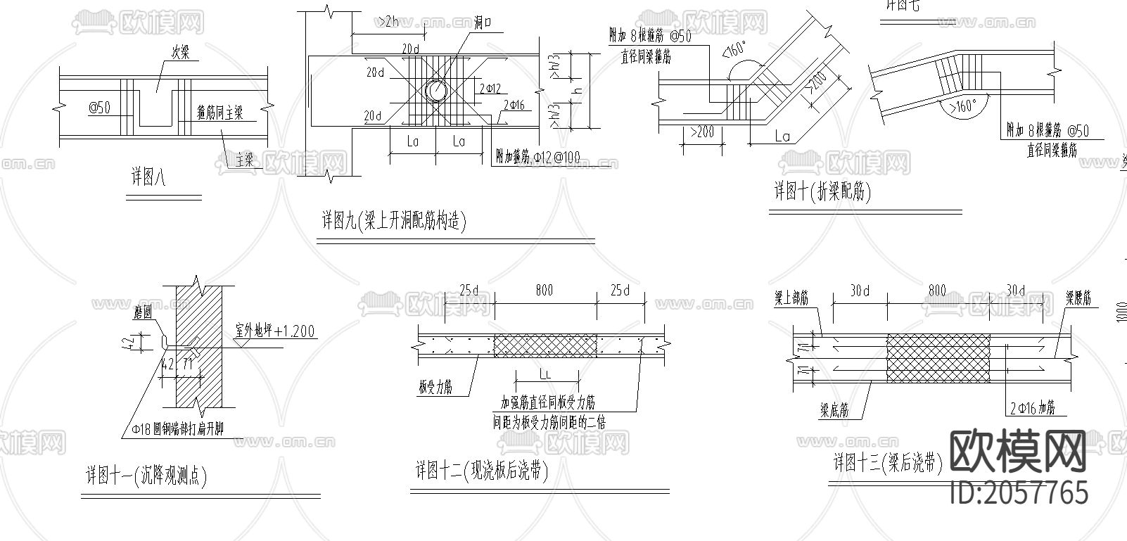 農(nóng)民建房建筑CAD施工方案圖下載（渲染圖2）
