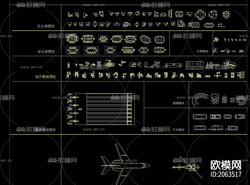家具cad图库下载（渲染图2）