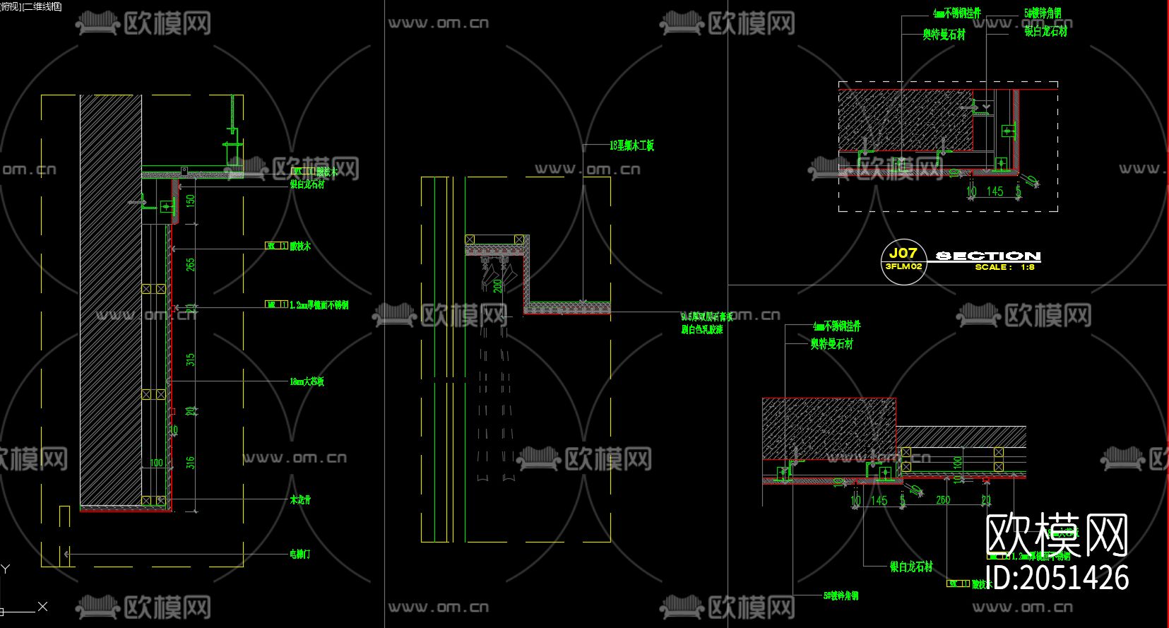 墙身大样节点图下载（渲染图1）