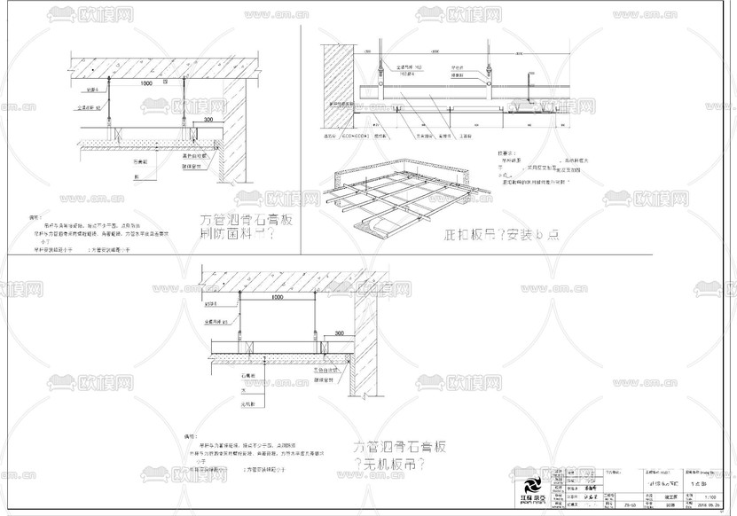 医疗体检中心CAD施工图下载(渲染图4)
