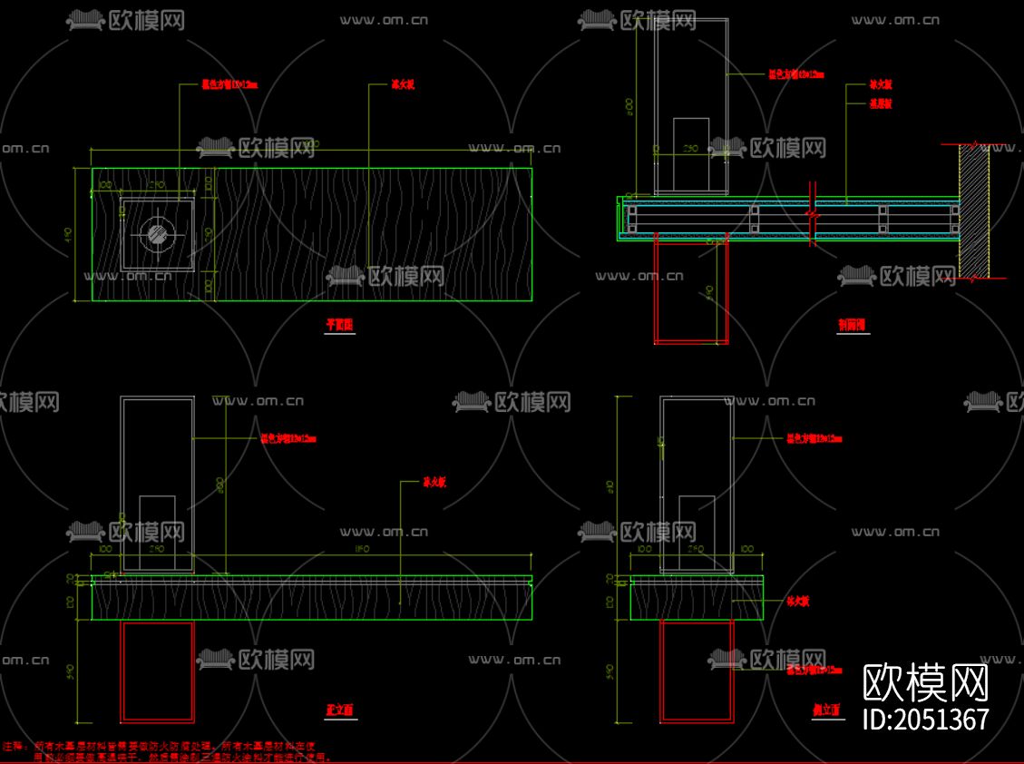 施工节点大样图下载（渲染图7）