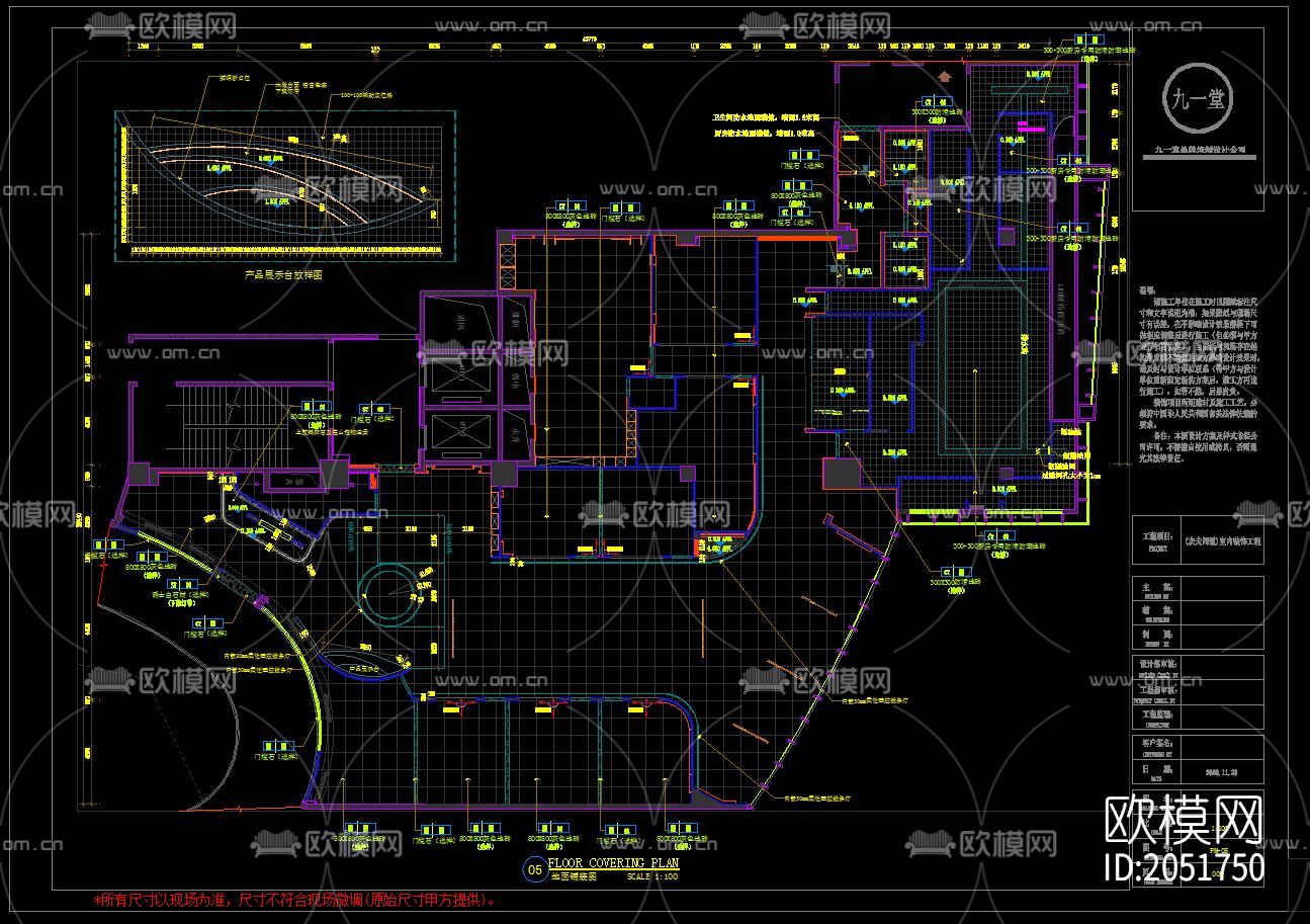餐厅cad施工图下载（渲染图7）