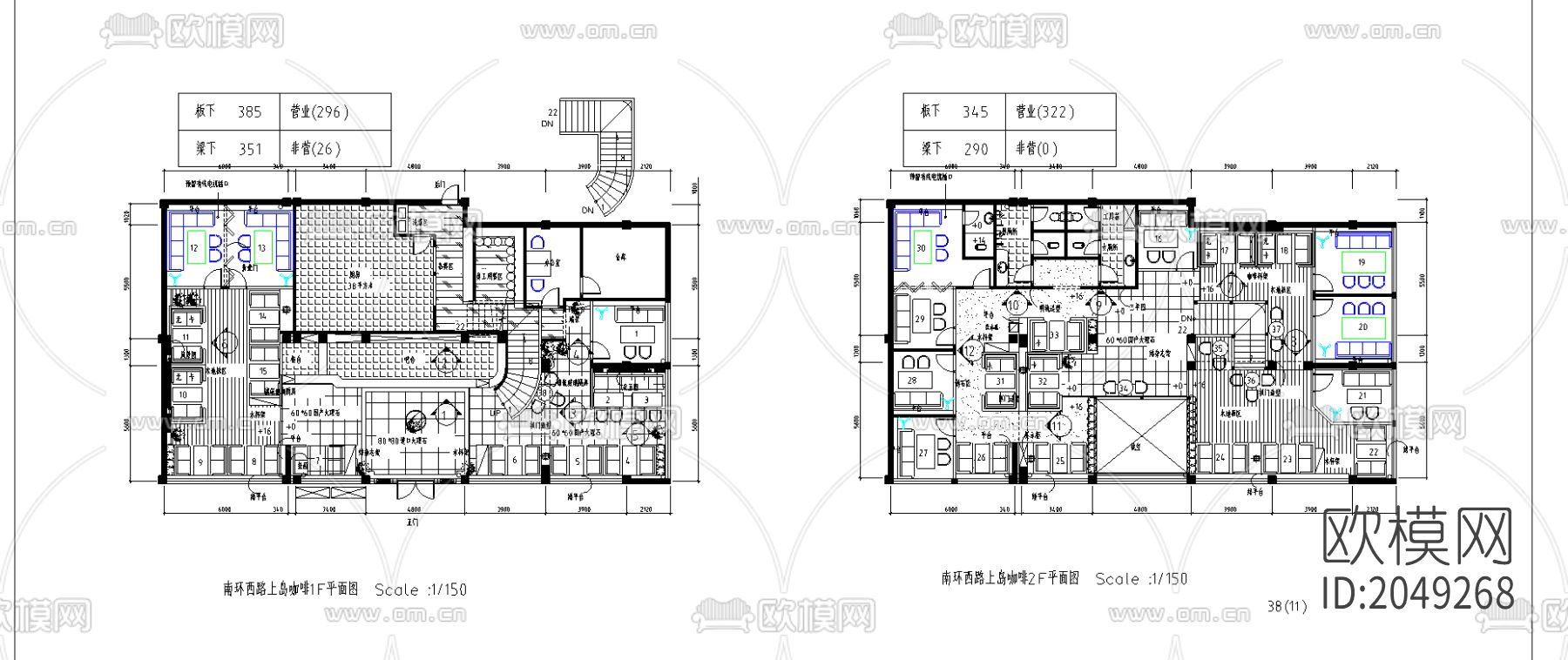 上岛咖啡厅装修cad施工图下载（渲染图3）