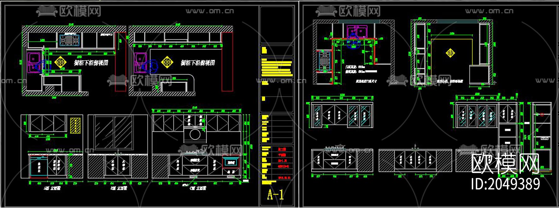 多种柜体cad图库下载（渲染图1）