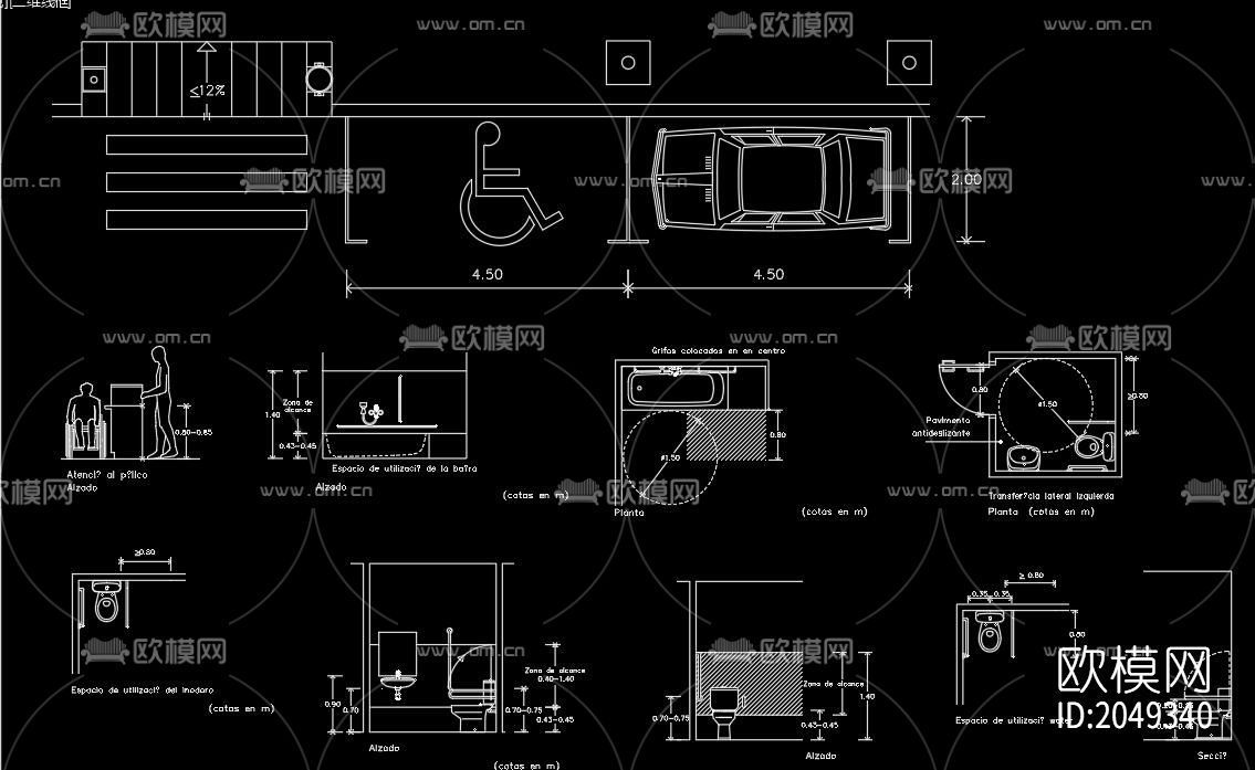 残障人士cad图库下载（渲染图2）
