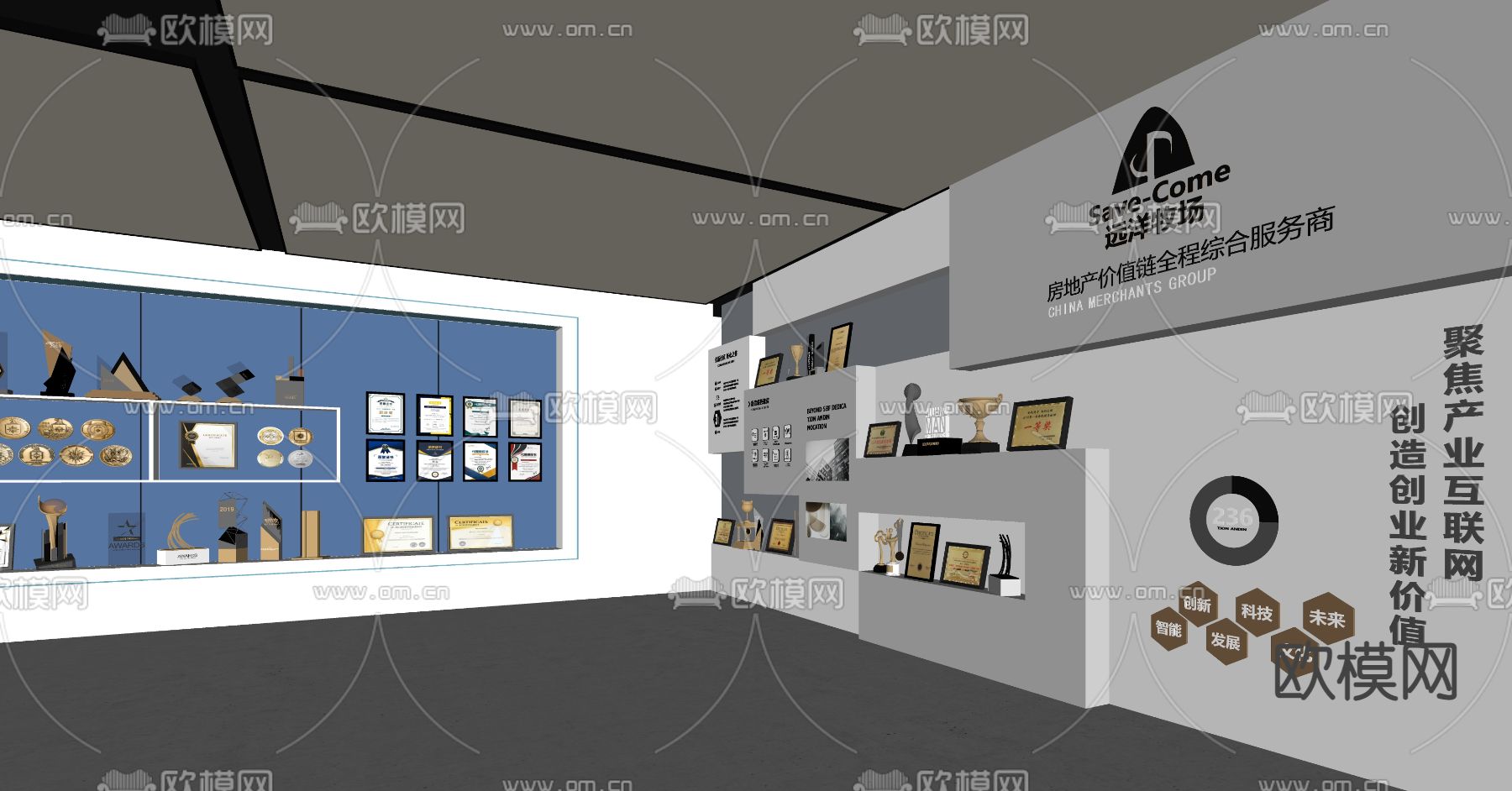现代展厅su模型下载（渲染图2）
