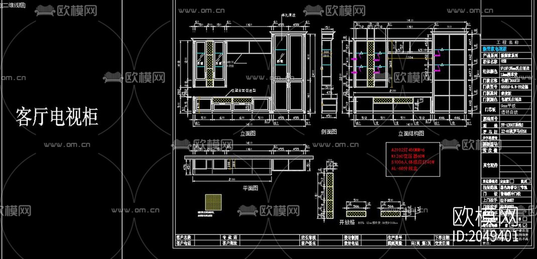 简欧家装节点大样-免费3dmax模型库-欧模网