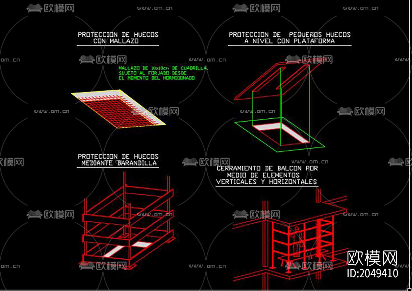脚手架cad图库下载（渲染图2）