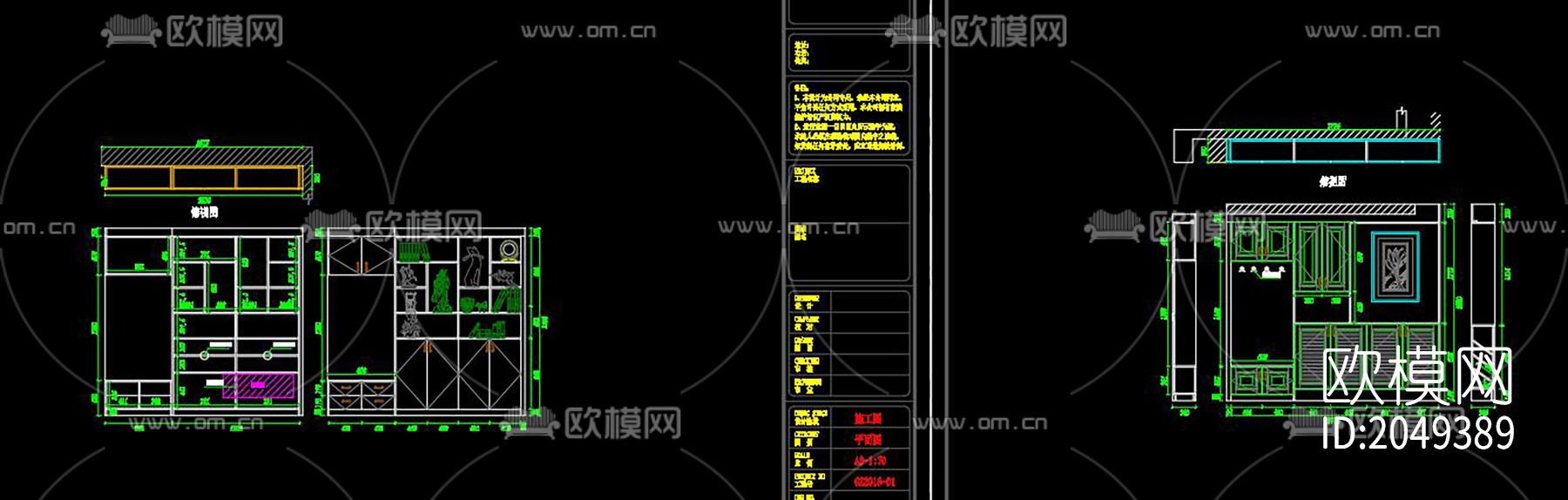 多种柜体cad图库下载（渲染图7）
