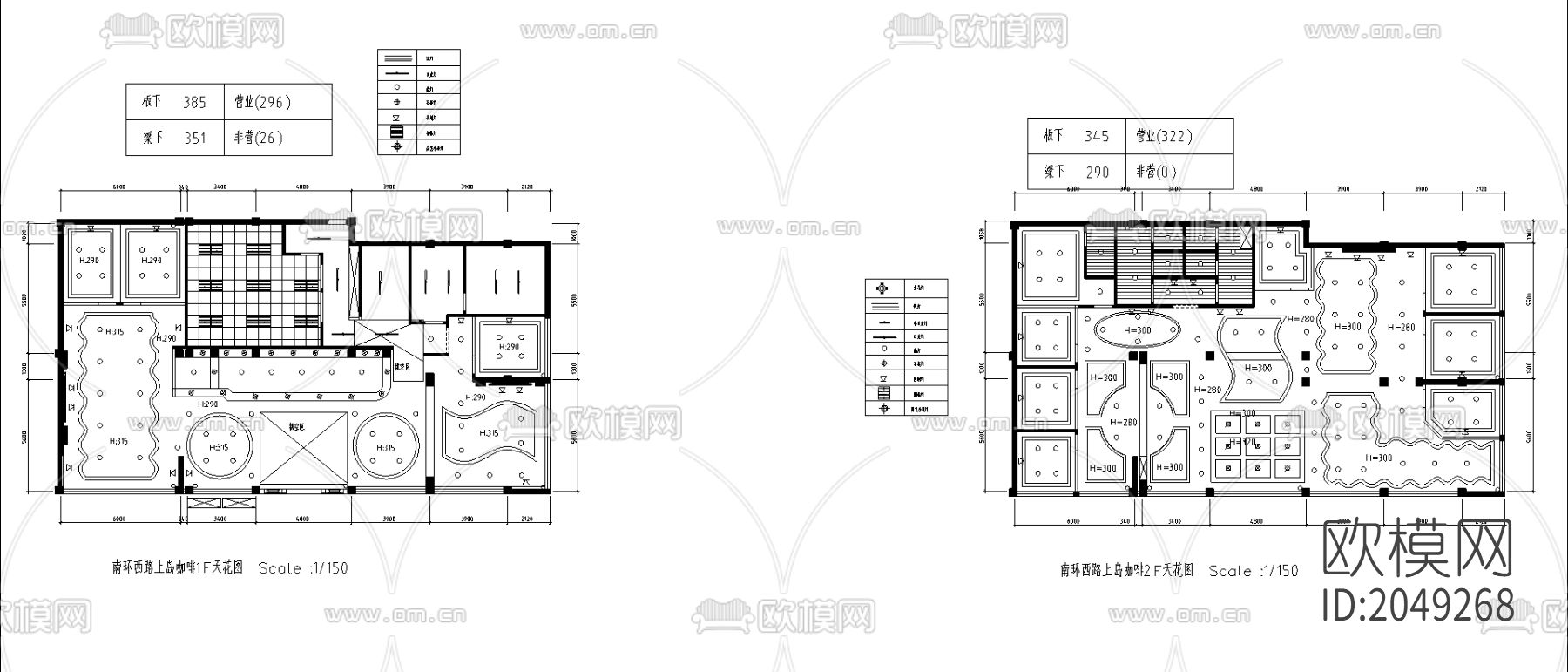 上岛咖啡厅装修cad施工图下载（渲染图2）