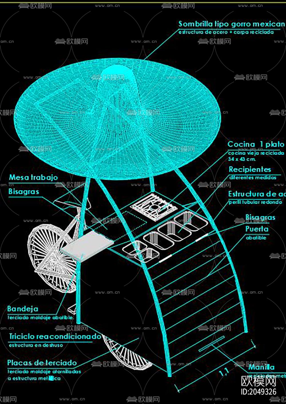 小吃摊节点大样下载（渲染图3）