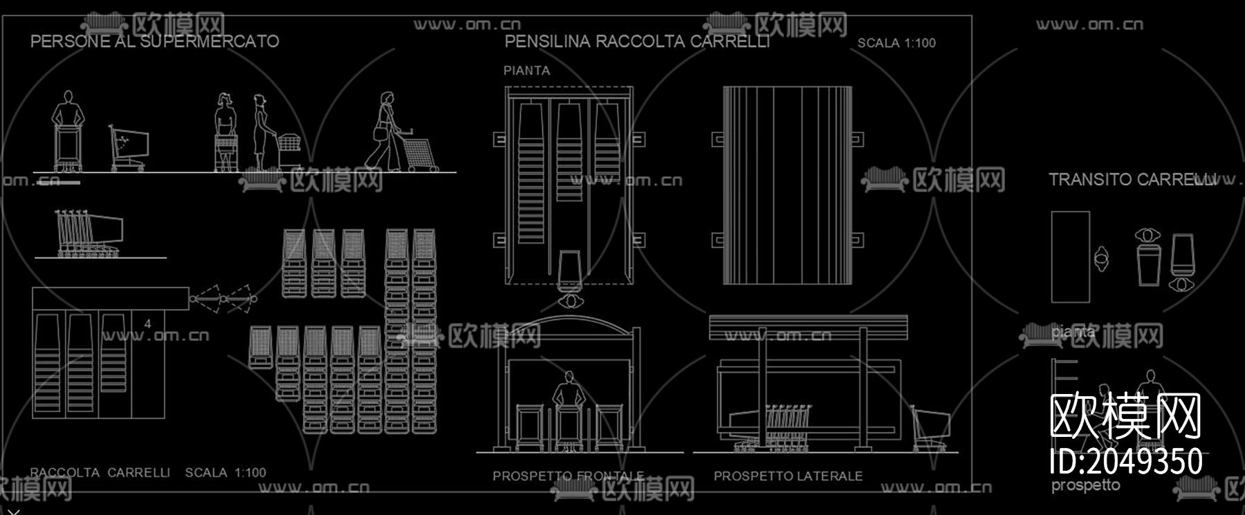超市设备cad图库下载（渲染图8）