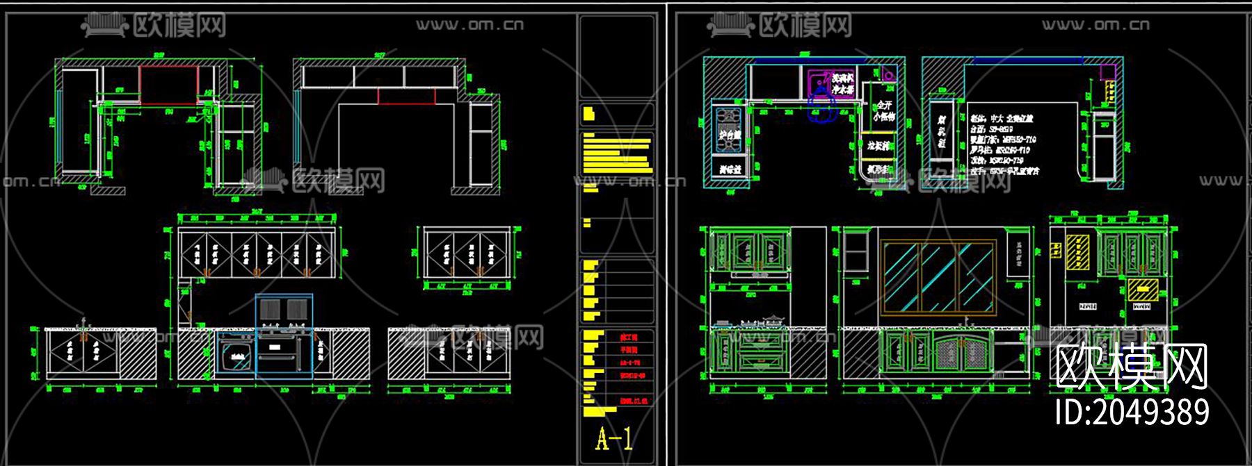 多种柜体cad图库下载（渲染图2）