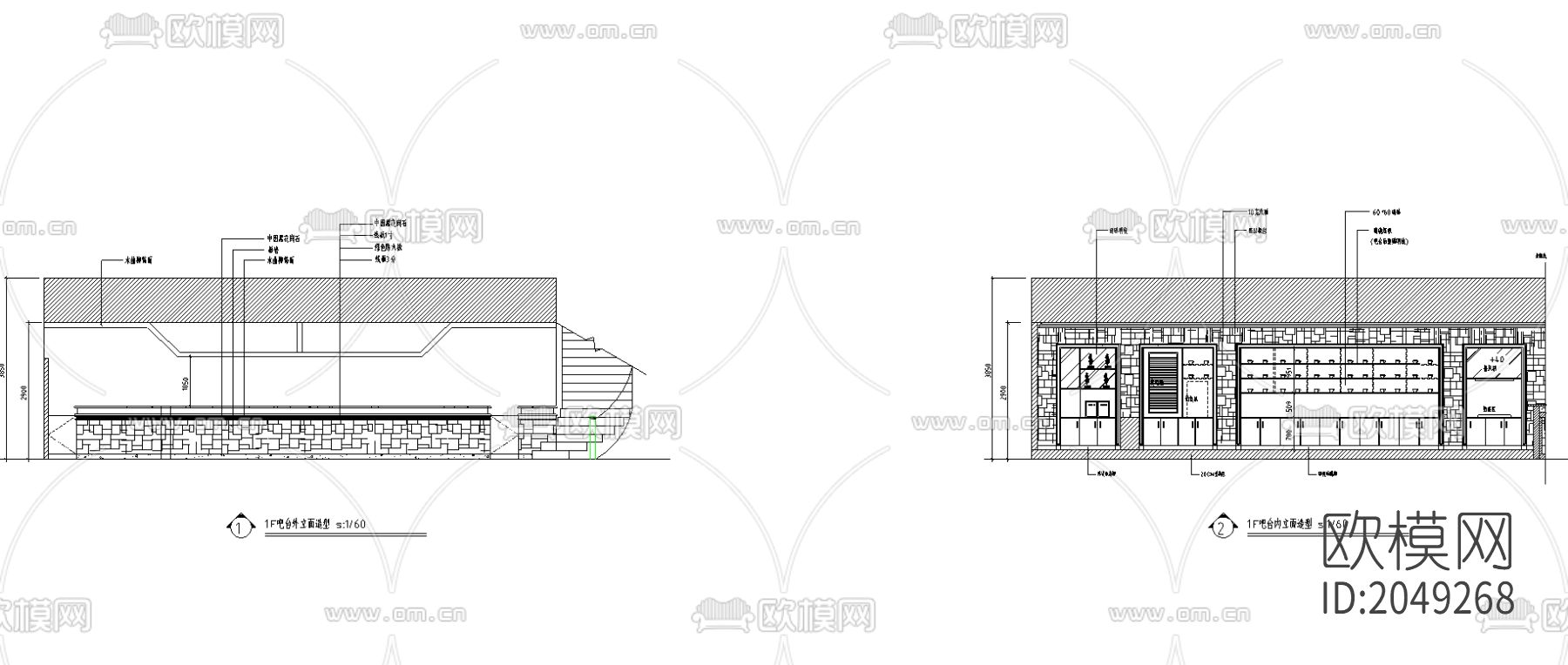 上岛咖啡厅装修cad施工图下载（渲染图1）