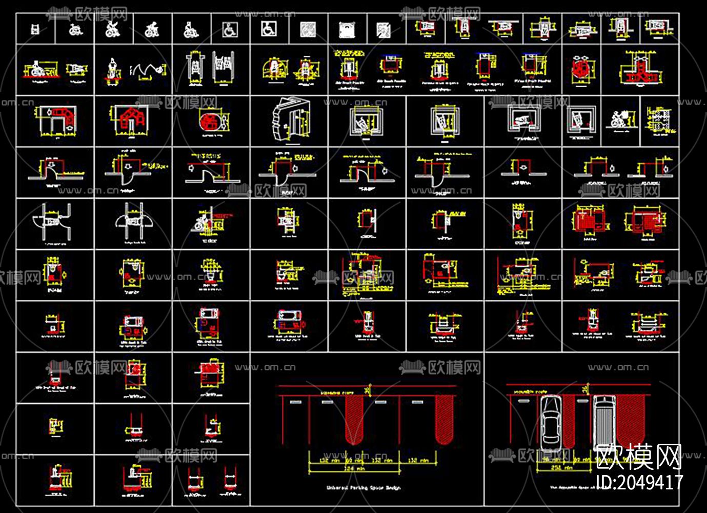 无障碍设备cad图库下载（渲染图2）
