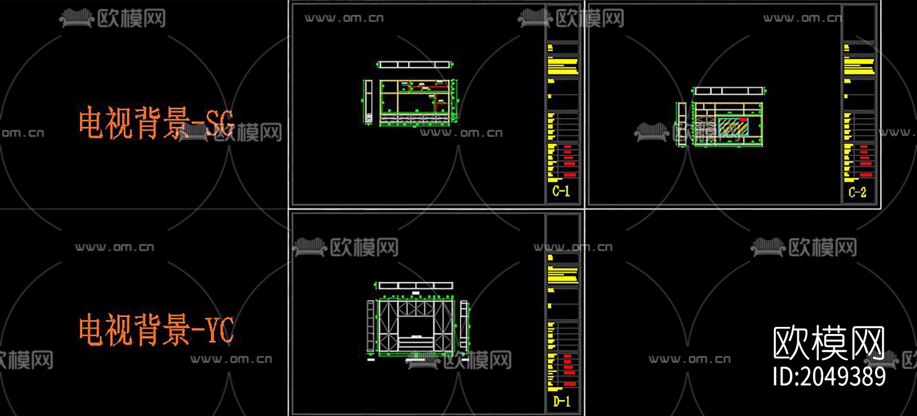 多种柜体cad图库下载（渲染图4）