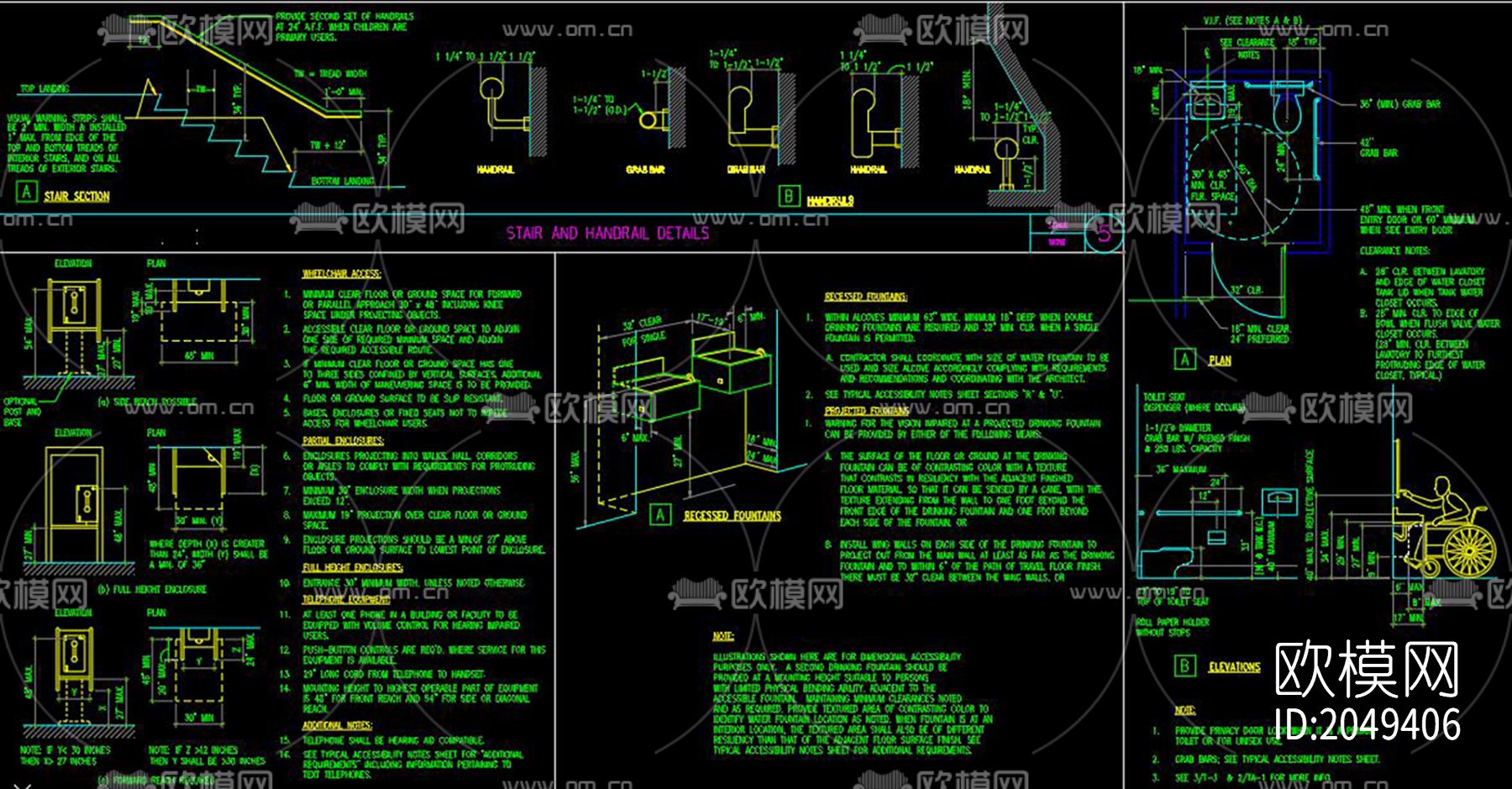 残疾人专用坡道节点大样下载（渲染图1）