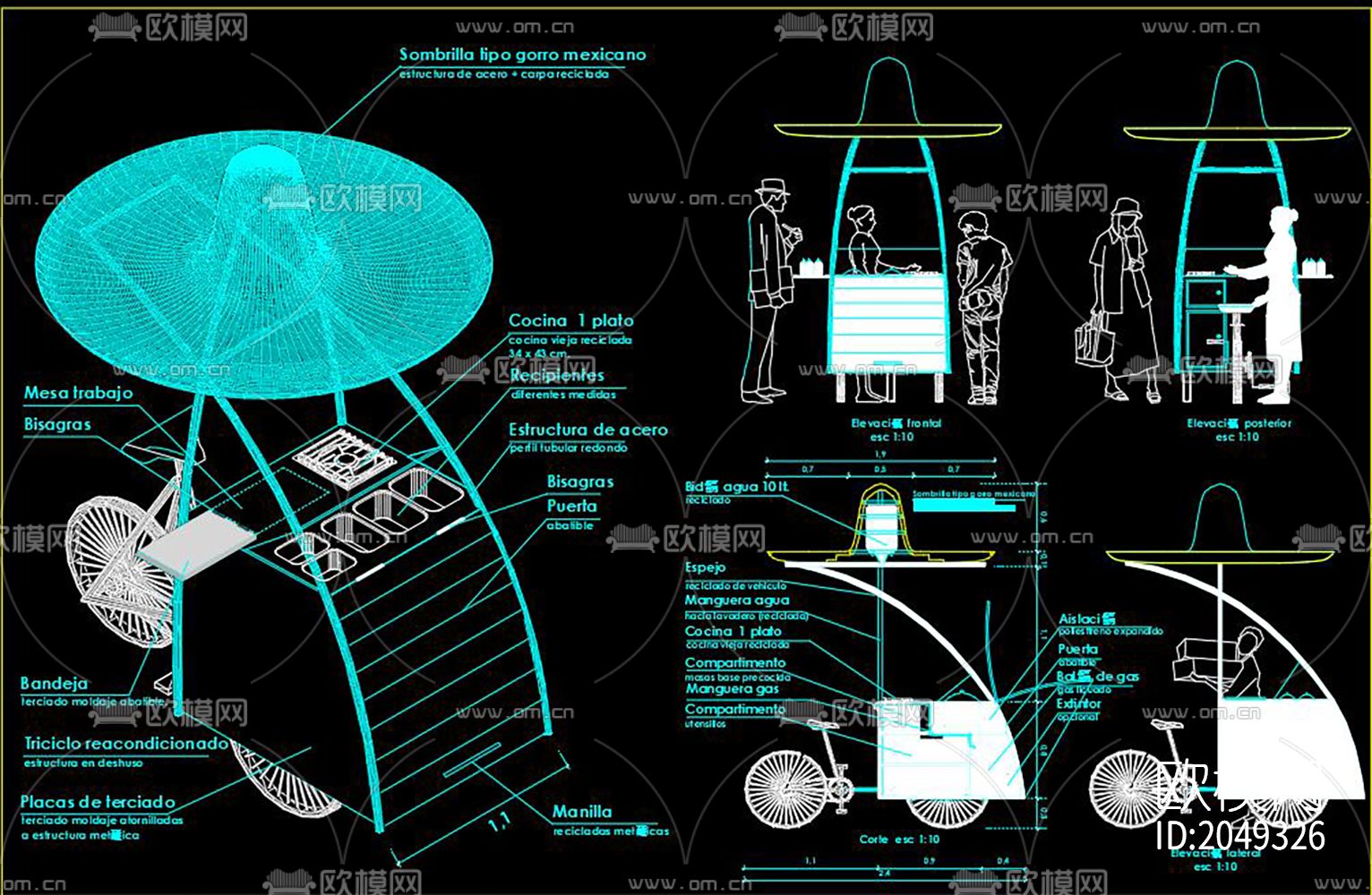 小吃摊节点大样下载（渲染图1）