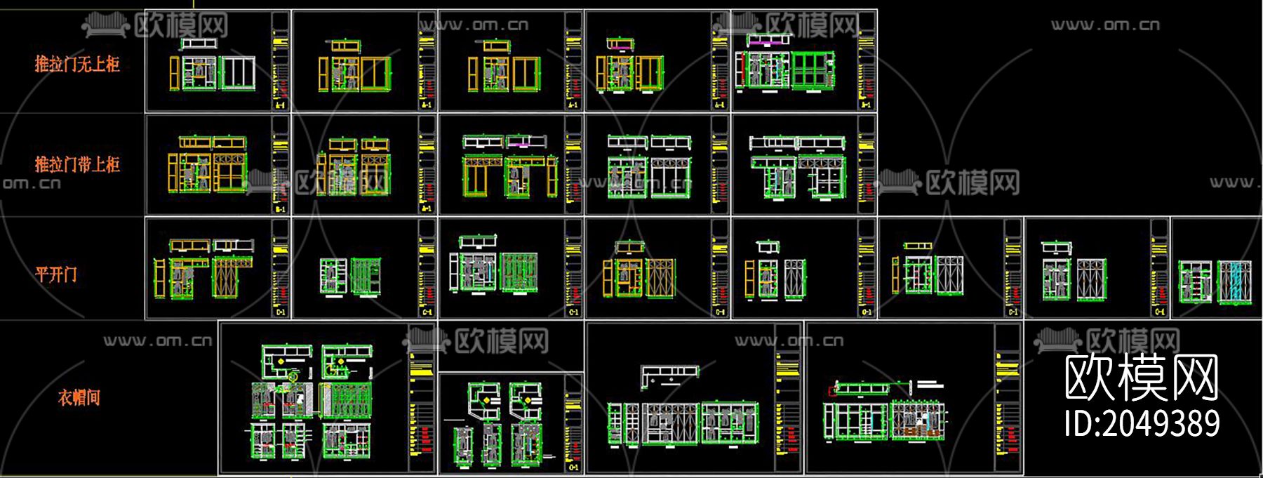多种柜体cad图库下载（渲染图10）