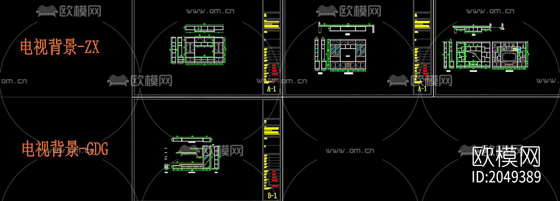 多种柜体cad图库下载（渲染图5）