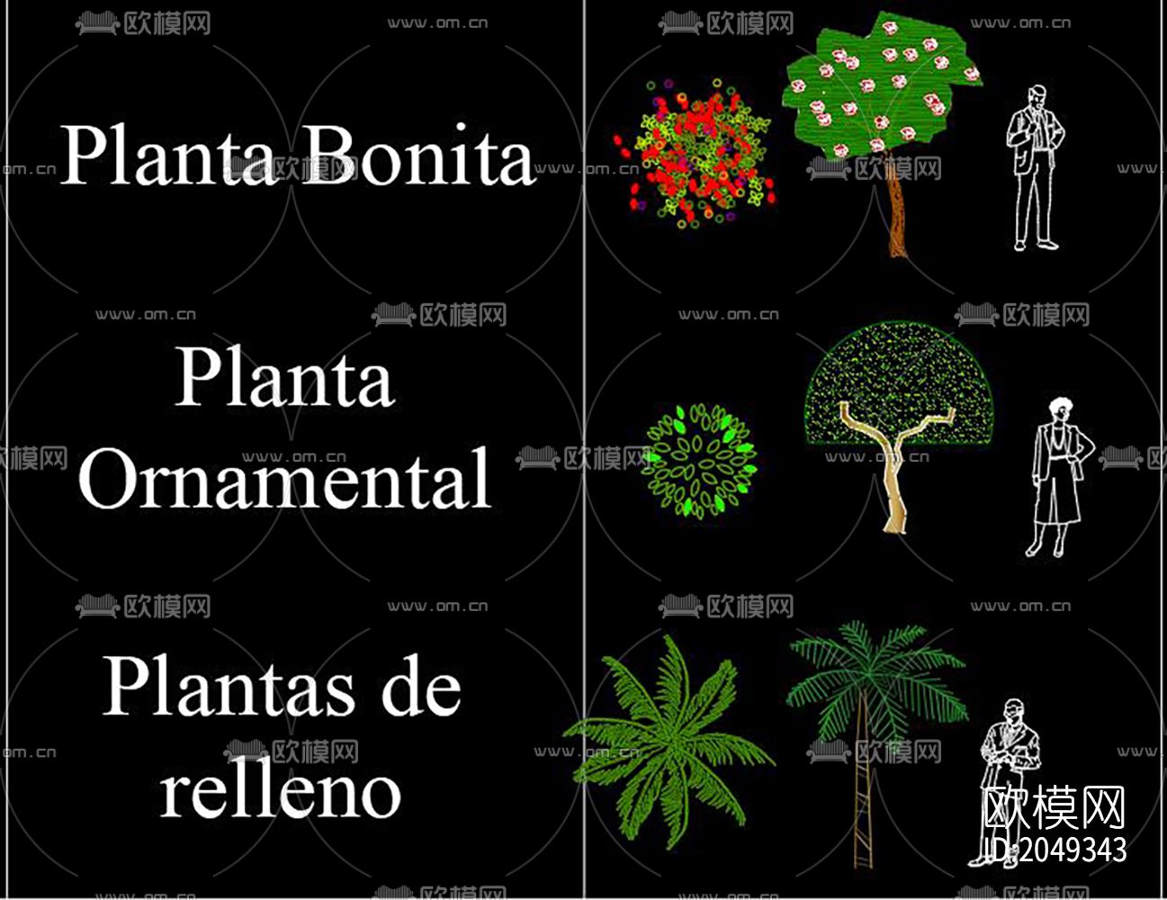 植物cad图库下载（渲染图1）