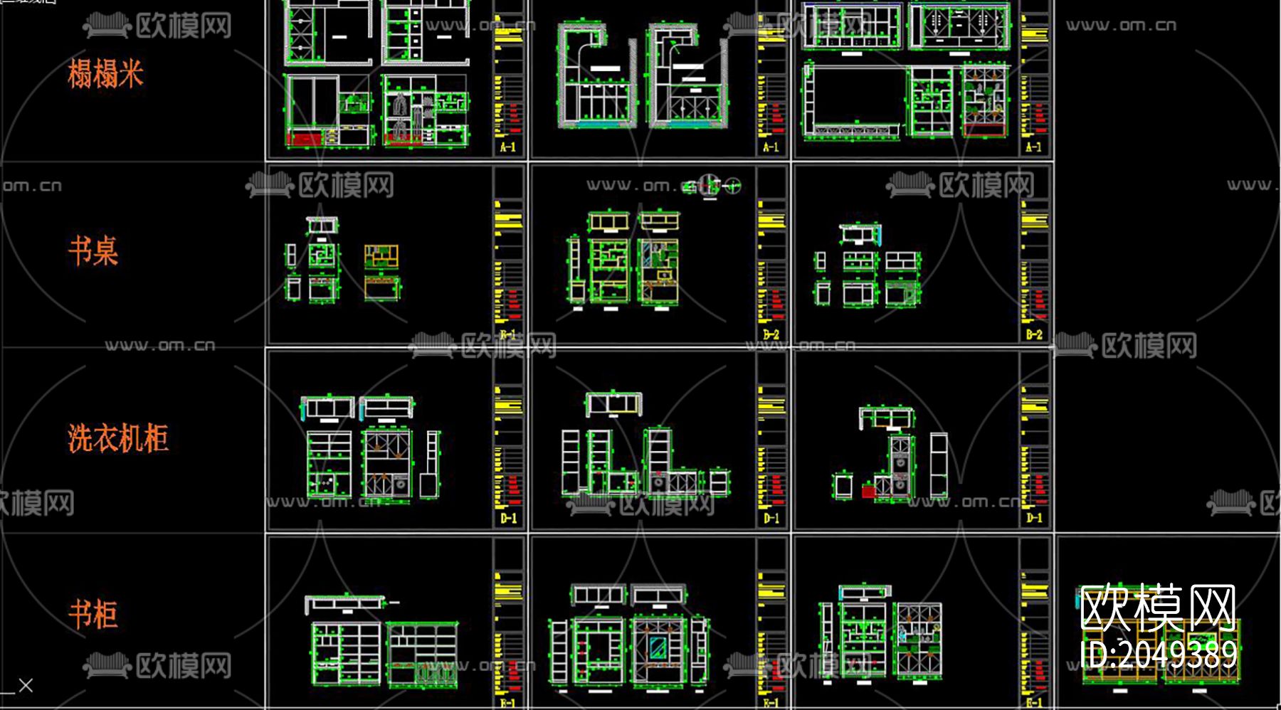 多种柜体cad图库下载（渲染图8）