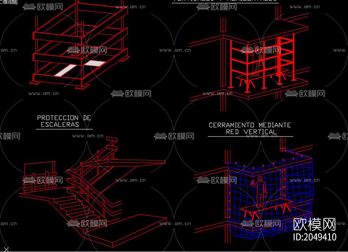 脚手架cad图库下载（渲染图3）