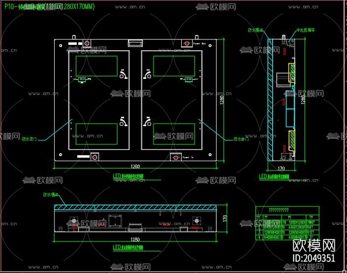 广告屏节点大样下载（渲染图2）