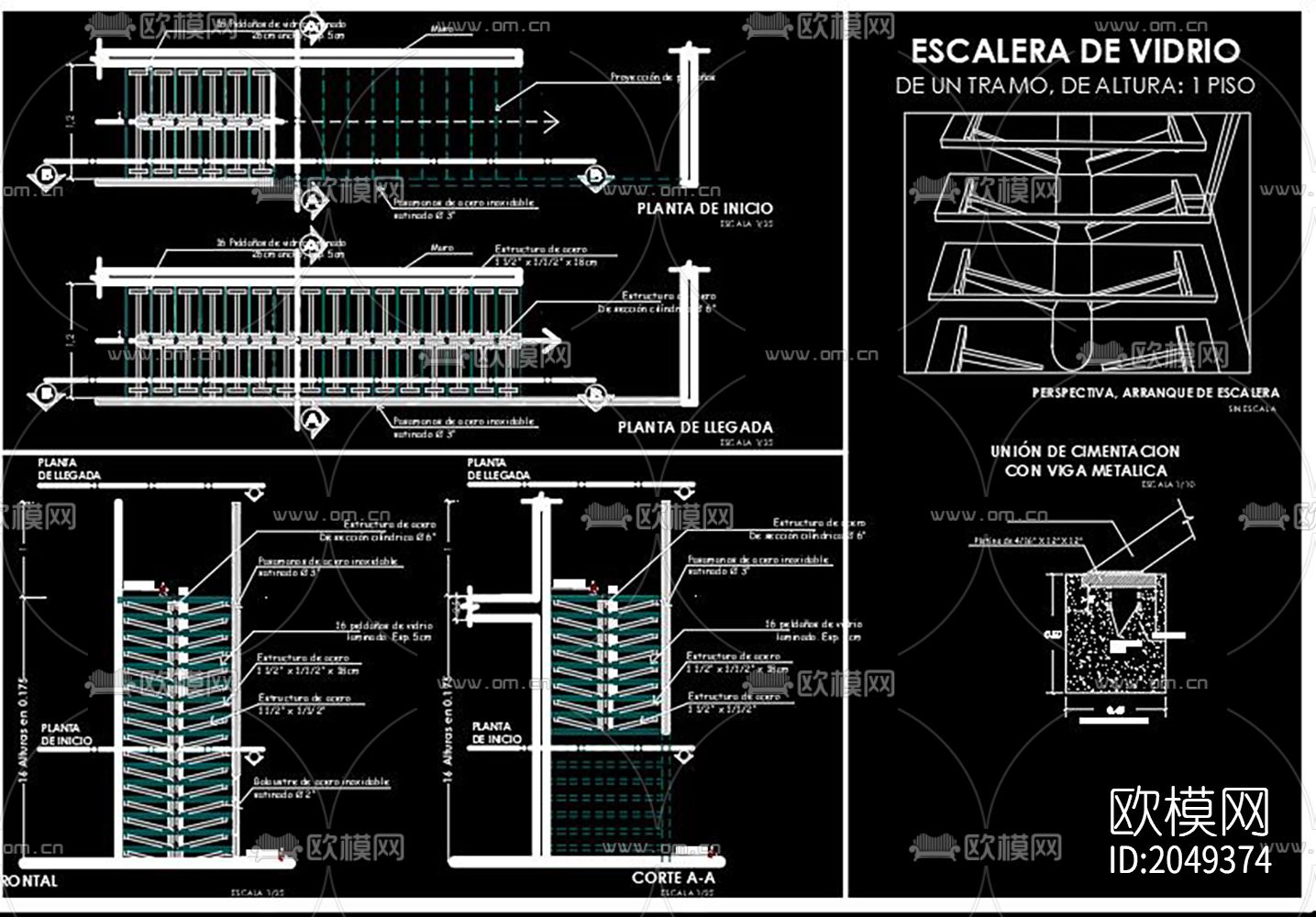 玻璃栏杆楼梯节点大样下载（渲染图5）