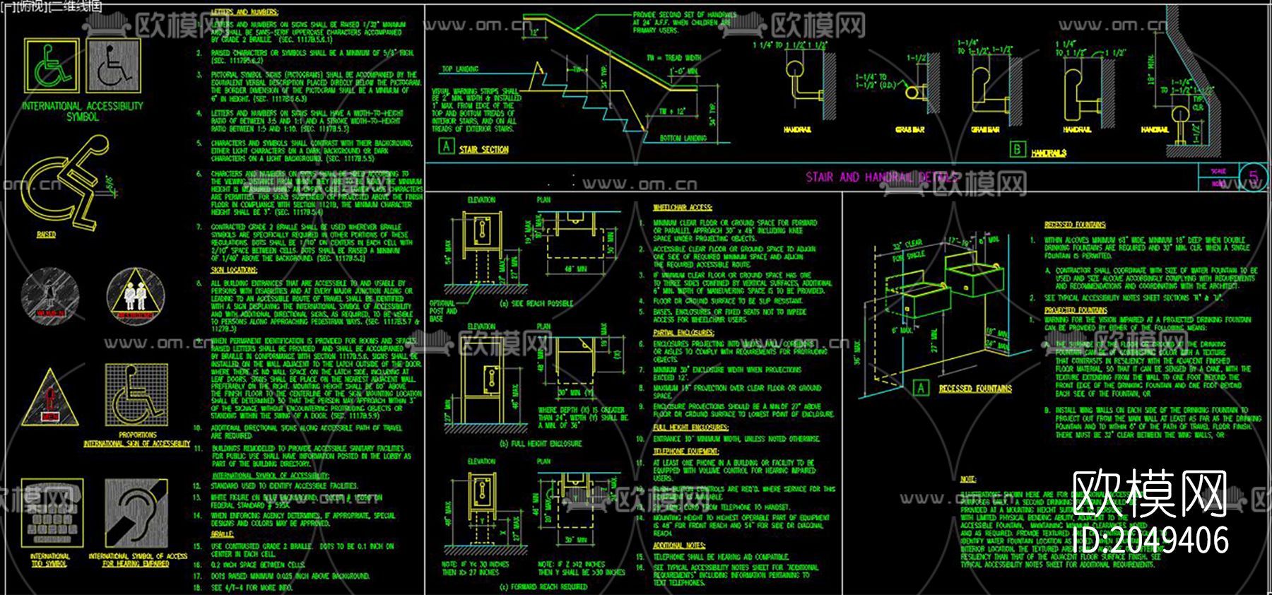 残疾人专用坡道节点大样下载（渲染图2）