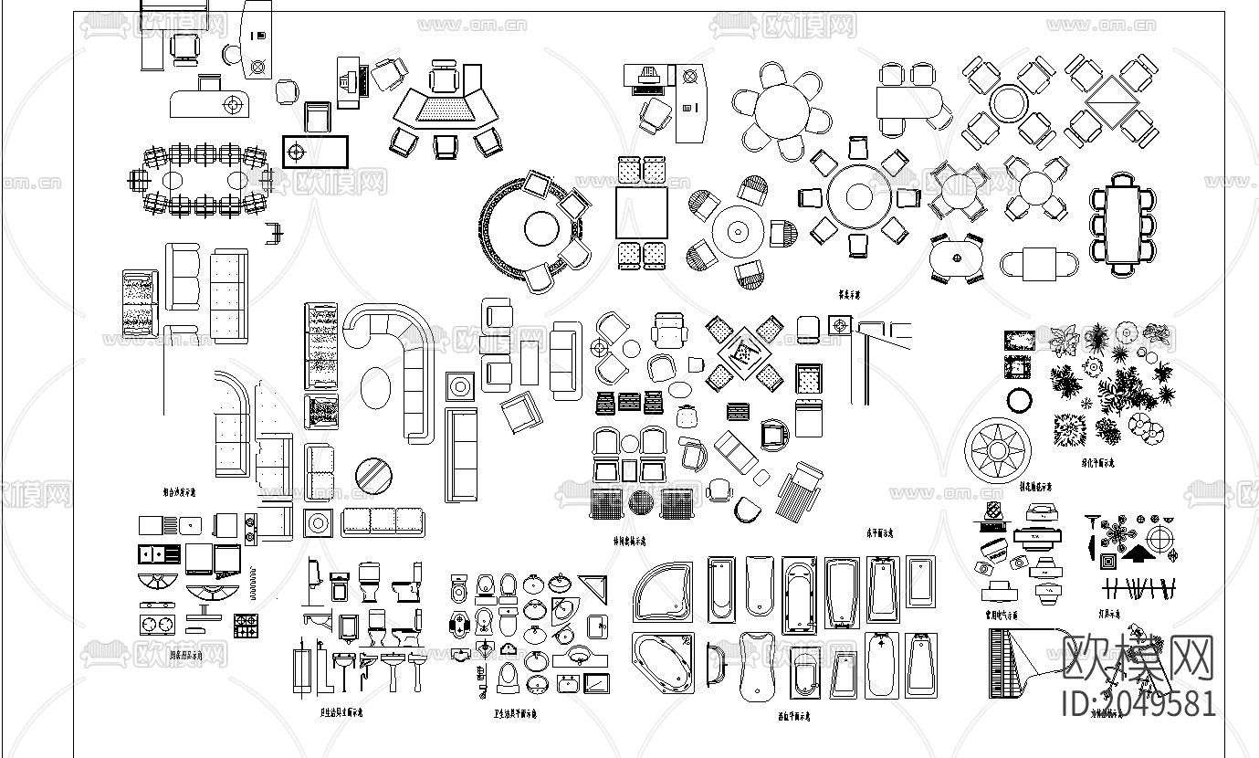 家居精品cad图库下载（渲染图2）