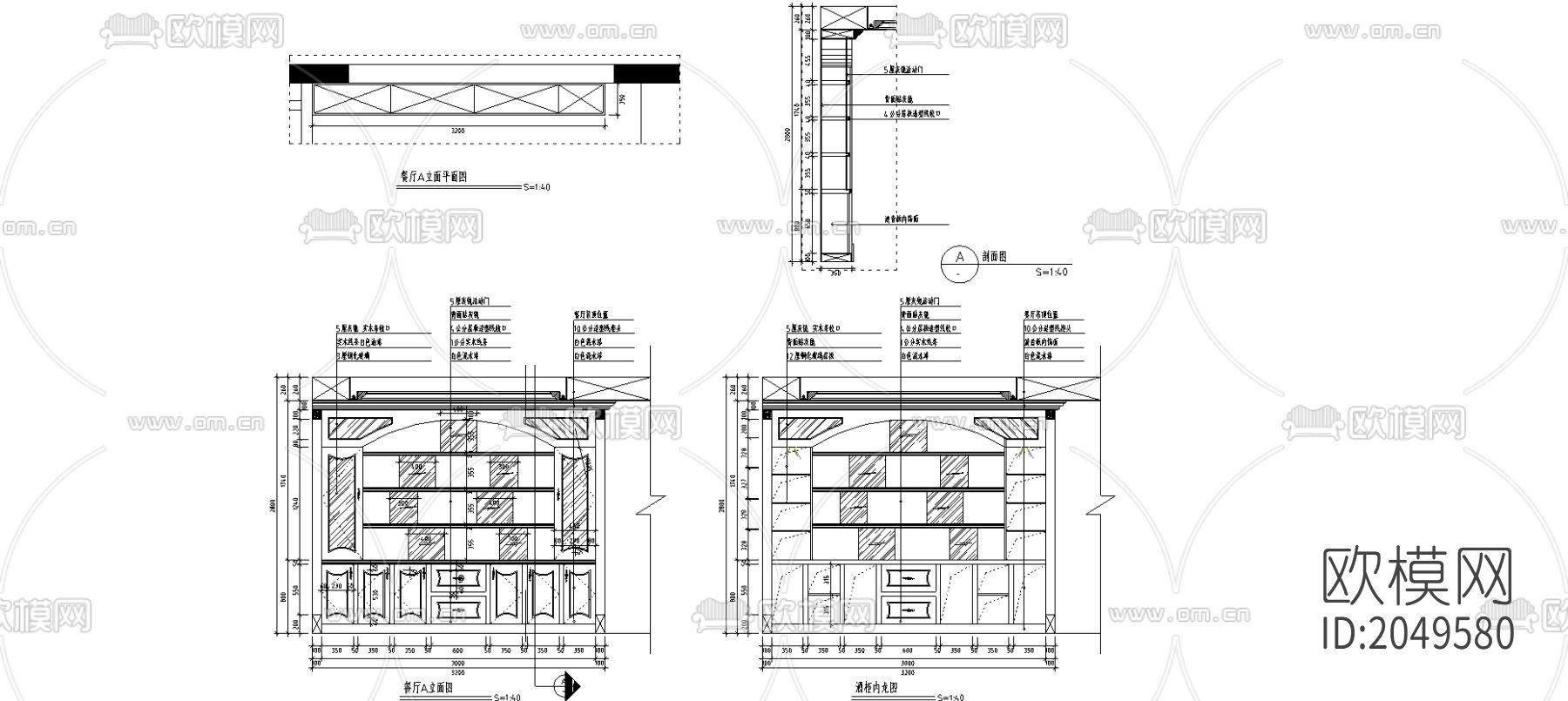 欧式酒柜节点大样下载（渲染图1）
