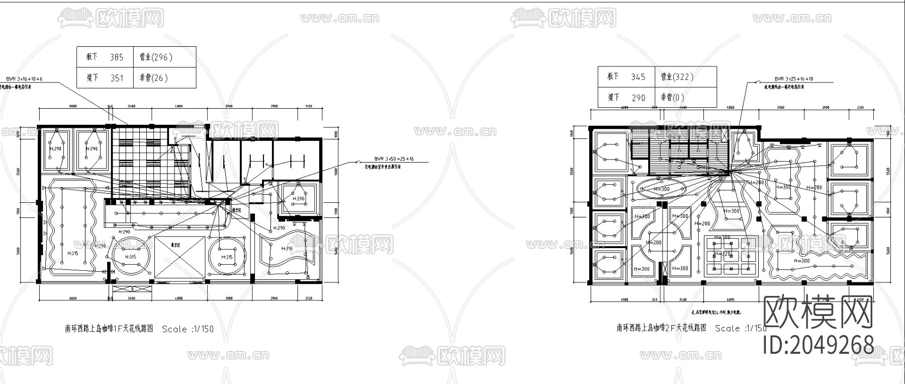 上岛咖啡厅装修cad施工图下载（渲染图4）