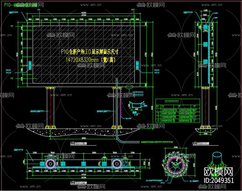 广告屏节点大样下载（渲染图5）